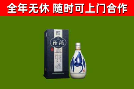南山回收汾酒
