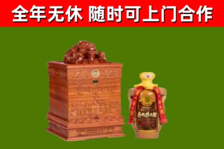 南山回收80年茅台