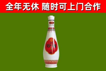 南山回收老汾酒