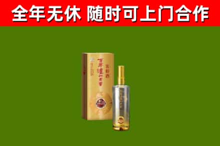 南山回收泸州老窖